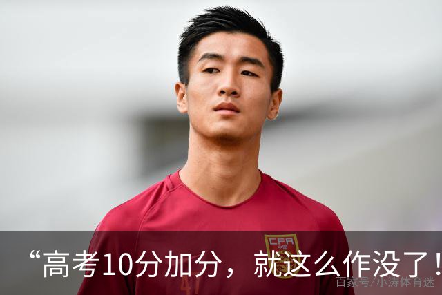 “高考10分加分，就这么作没了！”高中女生回家看见刚出生妹妹，真实反映刺痛网友