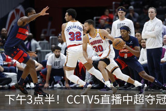下午3点半！CCTV5直播中超夺冠焦点战，超4万球迷齐聚凤凰山，大连英博盼逆袭