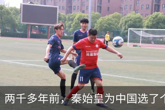 两千多年前，秦始皇为中国选了个霸气名字，至今仍被沿用！