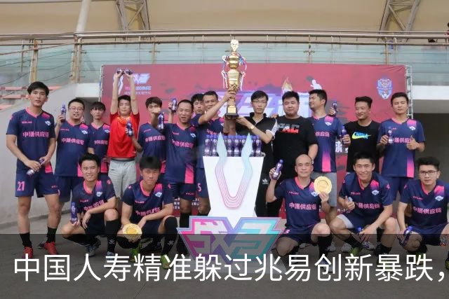 中国人寿精准躲过兆易创新暴跌，却栽在“易中天”上