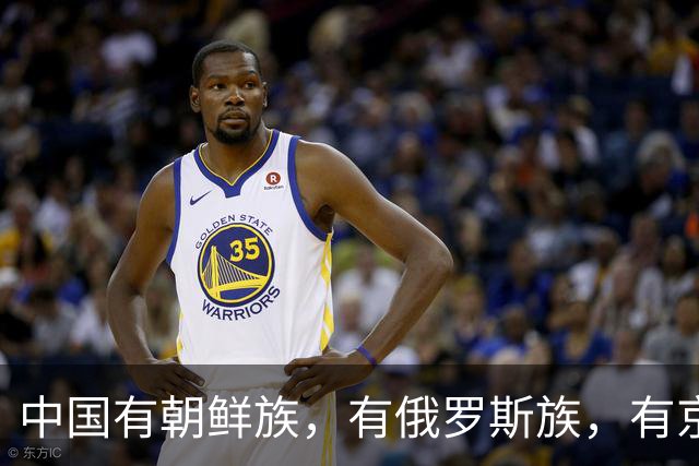 中国有朝鲜族，有俄罗斯族，有京族，为什么没有“日本族”？