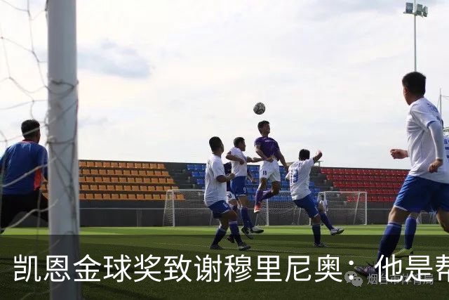 凯恩金球奖致谢穆里尼奥：他是帮助过我的教练之一