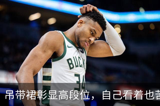 吊带裙彰显高段位，自己看着也苦恼 ！
