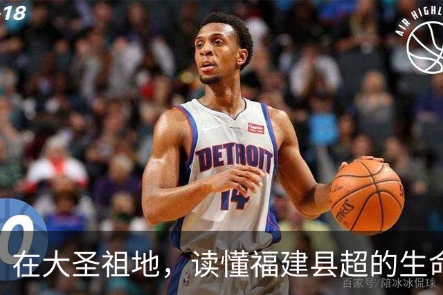 在大圣祖地，读懂福建县超的生命力