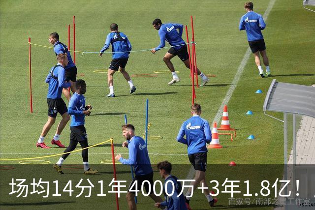 场均14分1年4000万+3年1.8亿！历史第1人！能打约基奇就是贵！