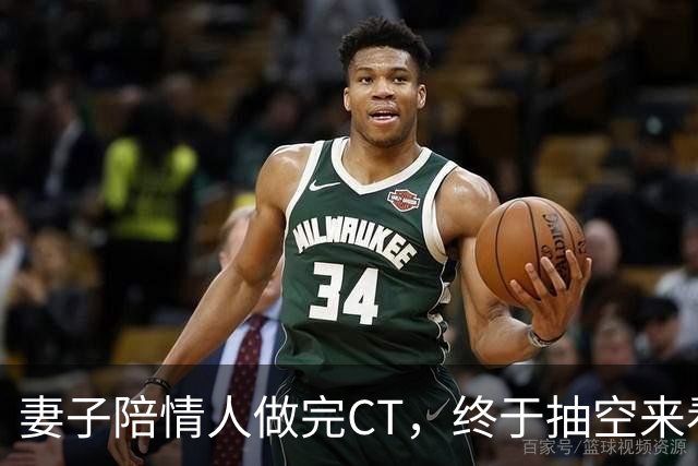 妻子陪情人做完CT，终于抽空来看车祸住院的丈夫，却早已人去楼空