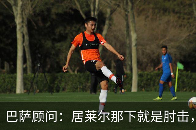 巴萨顾问：居莱尔那下就是肘击，肘击就是红牌