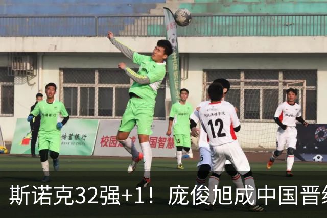 斯诺克32强+1！庞俊旭成中国晋级第3人：4-2赢冠军，会师墨菲终结者！