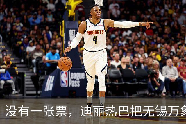 没有一张票，迪丽热巴把无锡万象城挤成了“迪满楼”