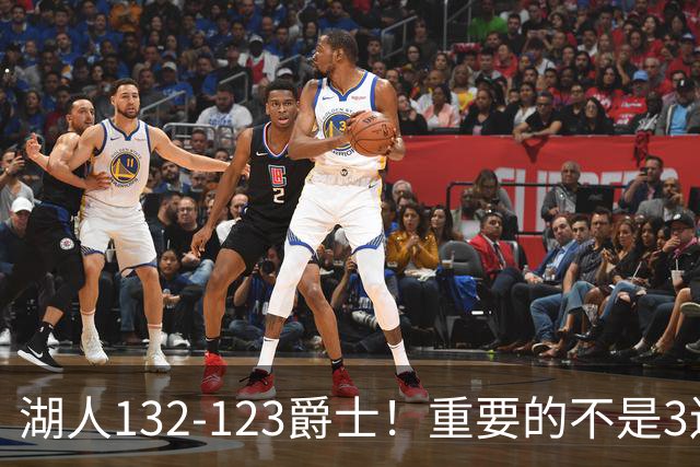 湖人132-123爵士！重要的不是3连胜，而是东契奇在赛后的一番表态