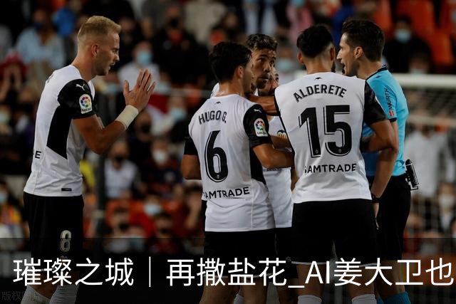 璀璨之城｜再撒盐花 AI姜大卫也比不上蔡一智性感出浴抢镜