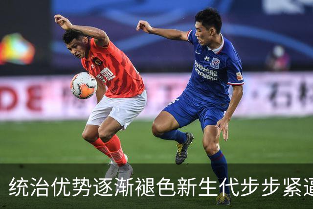 统治优势逐渐褪色新生代步步紧逼，斯瓦泰克该如何破局重生？