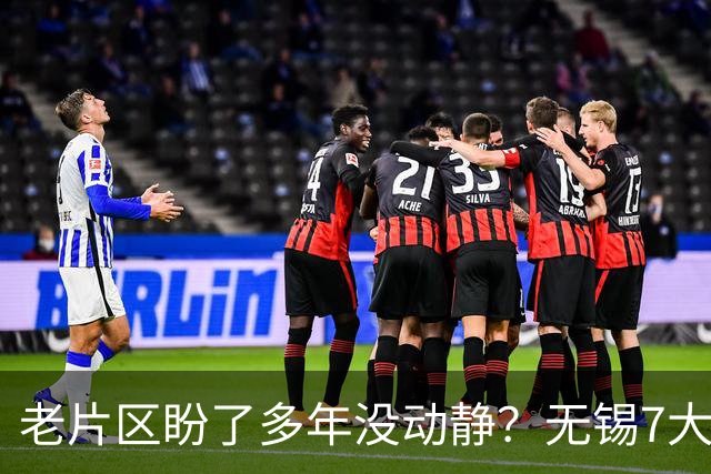老片区盼了多年没动静？无锡7大板块集中更新，老城新城全覆盖