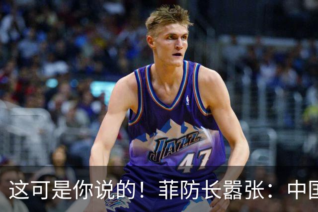 这可是你说的！菲防长嚣张：中国若敢拖走“坐滩”军舰，就是宣战