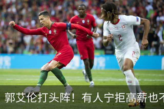 郭艾伦打头阵！有人宁拒高薪也不愿降级，CBA四大名将集体待业！