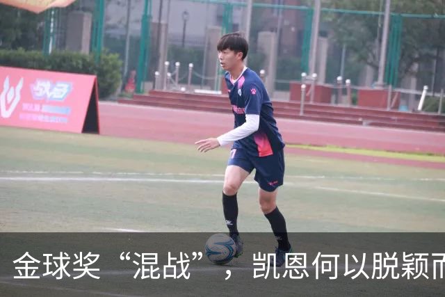 金球奖“混战”，凯恩何以脱颖而出