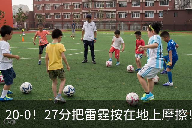 20-0！27分把雷霆按在地上摩擦！火箭好像又行了！？