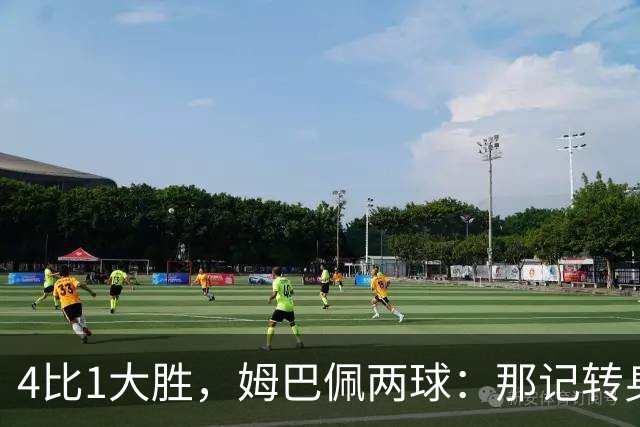 4比1大胜，姆巴佩两球：那记转身过人后他晃开了门将