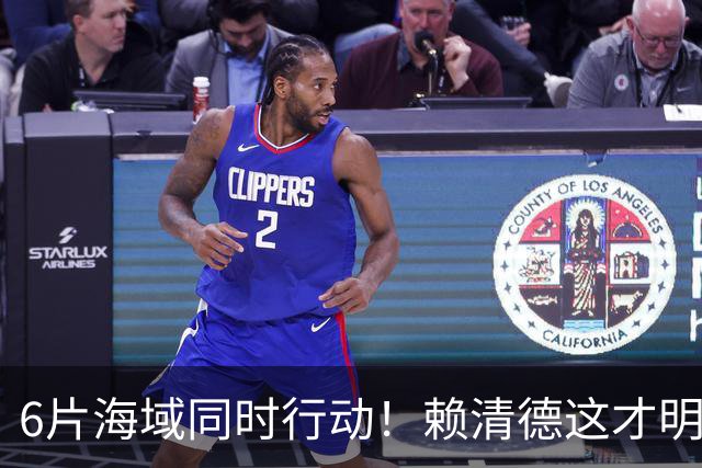 6片海域同时行动！赖清德这才明白，大陆的第一个目标，已经变了